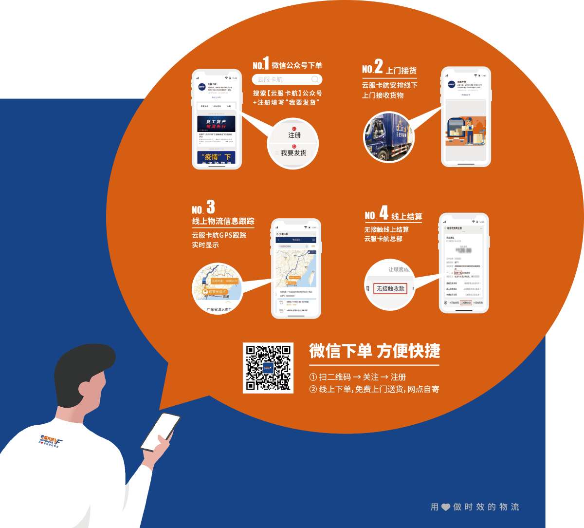 1667186881848915.png 矢量智能对象.png